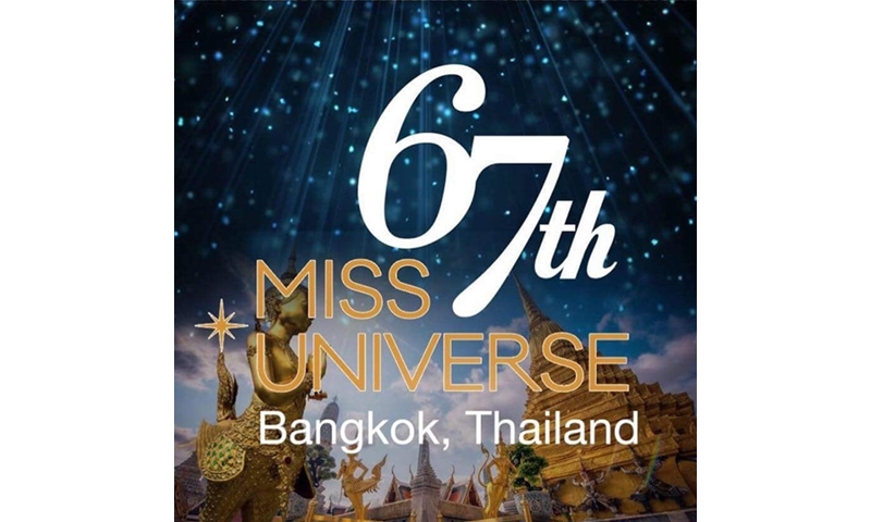 Thái Lan đăng cai tổ chức Miss Universe 2018